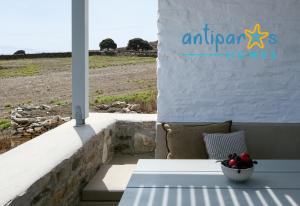 Antiparos Homes Antiparos Greece