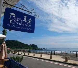 Chateau Villa - Kang-ao