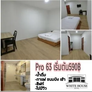 White House Hotel Suphanburi - Kamphaeng Saen