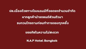 NAP Hotel Bangkok