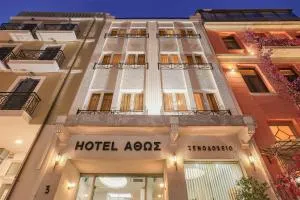 Athos Hotel - Athen