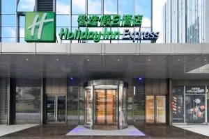 Holiday Inn Express Shenzhen Haiyuan City by IHG - Wangkong