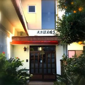Guest house Hamayu - Vacation STAY 11558v - Katase