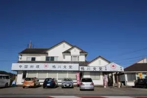 Uhome Kamogawa Villa - Amatu