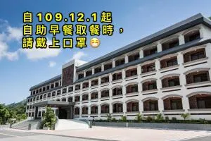 Dong Tair Spa Hotel - Hou-tzu-lan