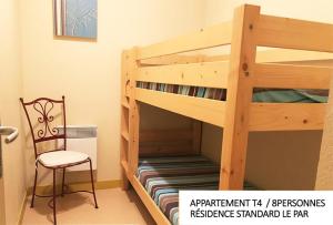 Appart'hotels Coin Aubrac Pole Detente : photos des chambres