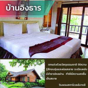 Starwell Bali Resort