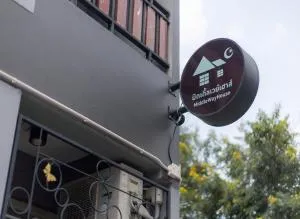 MiddleWay House Bangkok - Ban Bang Toei (1)