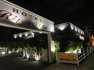 リバーサイド - Ubytování bez kategorie ve městě Imabari