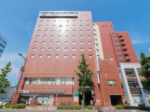 Tabist Hotel Tetora Kitakyushu