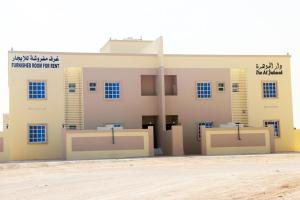 Dar Al-Jwharah
