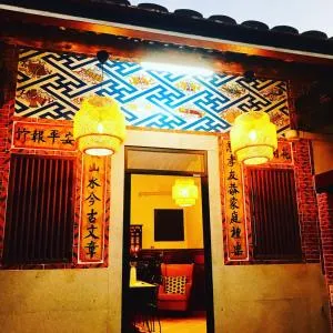 依山初晴包棟民宿I-Shan House - Ou-ts'o