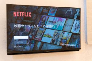 The Guest Villa 箱根湯本 V-II