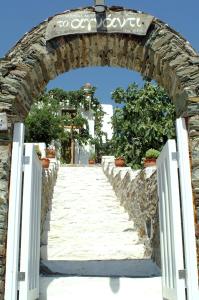 Agnanti Traditional Sifnos Greece