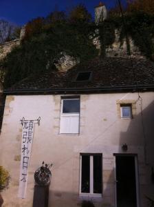 Appartements TROGLODYTE LOFT 2 : photos des chambres