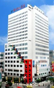 Chongqing Milky Way Hotel - Чунцін