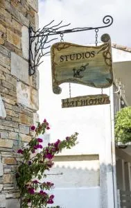 Harmony Seaside Pelion - Мікро