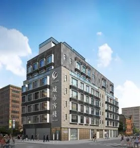 澳门城市客栈 - 环城 澳门城市客栈 - 环城