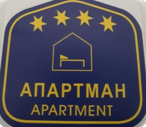 Apartman Jaca