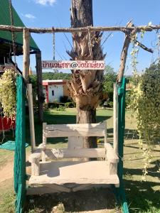 Baan Wanutcha - บ้านวนัชชา