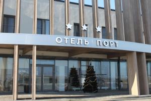 Фанагория Отель Порт Запад - Челядиново
