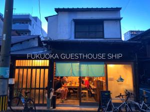 Fukuoka Guesthouse SHIP