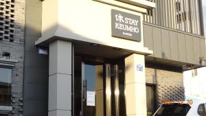 Hotel HueStay-KeumHo