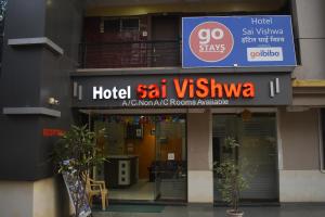 Hotel Sai Vishwa