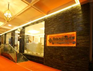 Mehar Inn Hotel