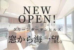 Green Garden Hills 3F-2 - Takēsu