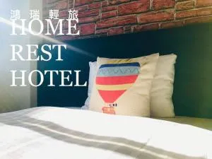 Home Rest Hotel - Зелений острів