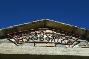 Anovolios Boutique Hotel Pelion Greece