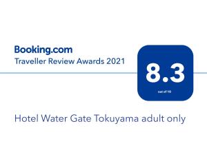 Hotel Water Gate Tokuyama adult only
