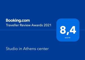 Studio in Athens center
