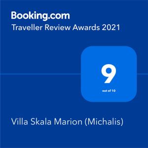 Villa Skala Marion (Michalis)