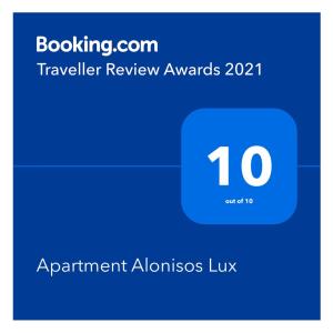Apartment Alonisos Lux