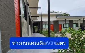 Vamin Resort Chiangkhan Loei วามินทร์รีสอร์ท เชียงคาน เลย - Pak Chom