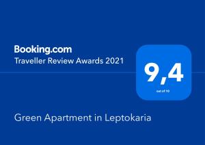 Green Apartment in Leptokaria Pieria Greece