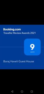 Boraj Haveli Guest House