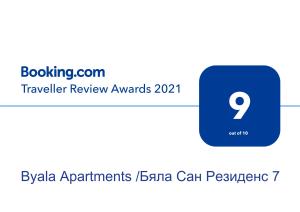 Byala Apartments BSR 7