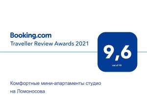 Комфортні мині-апартаменти студіо на Юлії Здановської