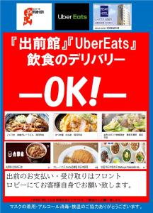 le Lac Hotel Yokkaichi