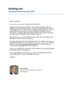 SunriseHotel JuniorSuite room11F Ocean view, Netflix O