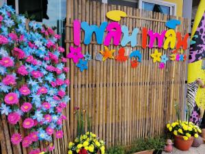 เพลินเพลิน​ วิลล่า