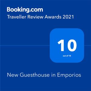 New Guesthouse in Emporios Nisyros Greece