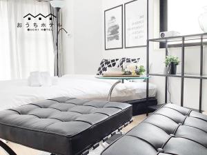 OUCHI HOTEL Takaramachi