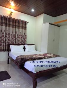 Cauvery Homestay