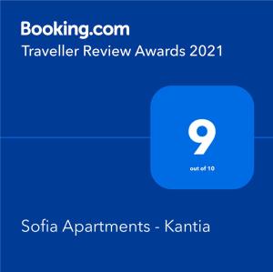 Sofia Apartments - Kantia Argolida Greece