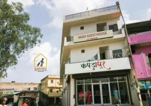 Baddi Guest House - Rūpnagar