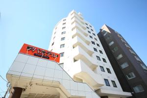 APA Hotel Sagamihara Hashimoto Ekimae